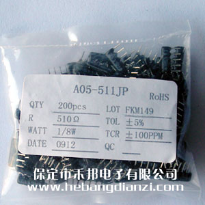 A05-511 5脚 510欧