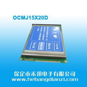 OCMJ15X20D 蓝屏5V 触摸屏