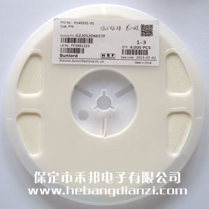 贴片磁珠(zhū)0805 600欧