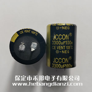 3300UF 100V铝电解(jiě)