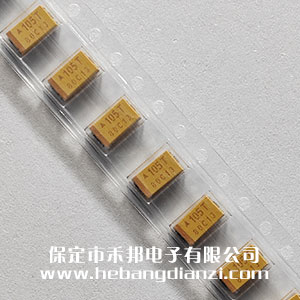 1UF 贴片钽电容 50V